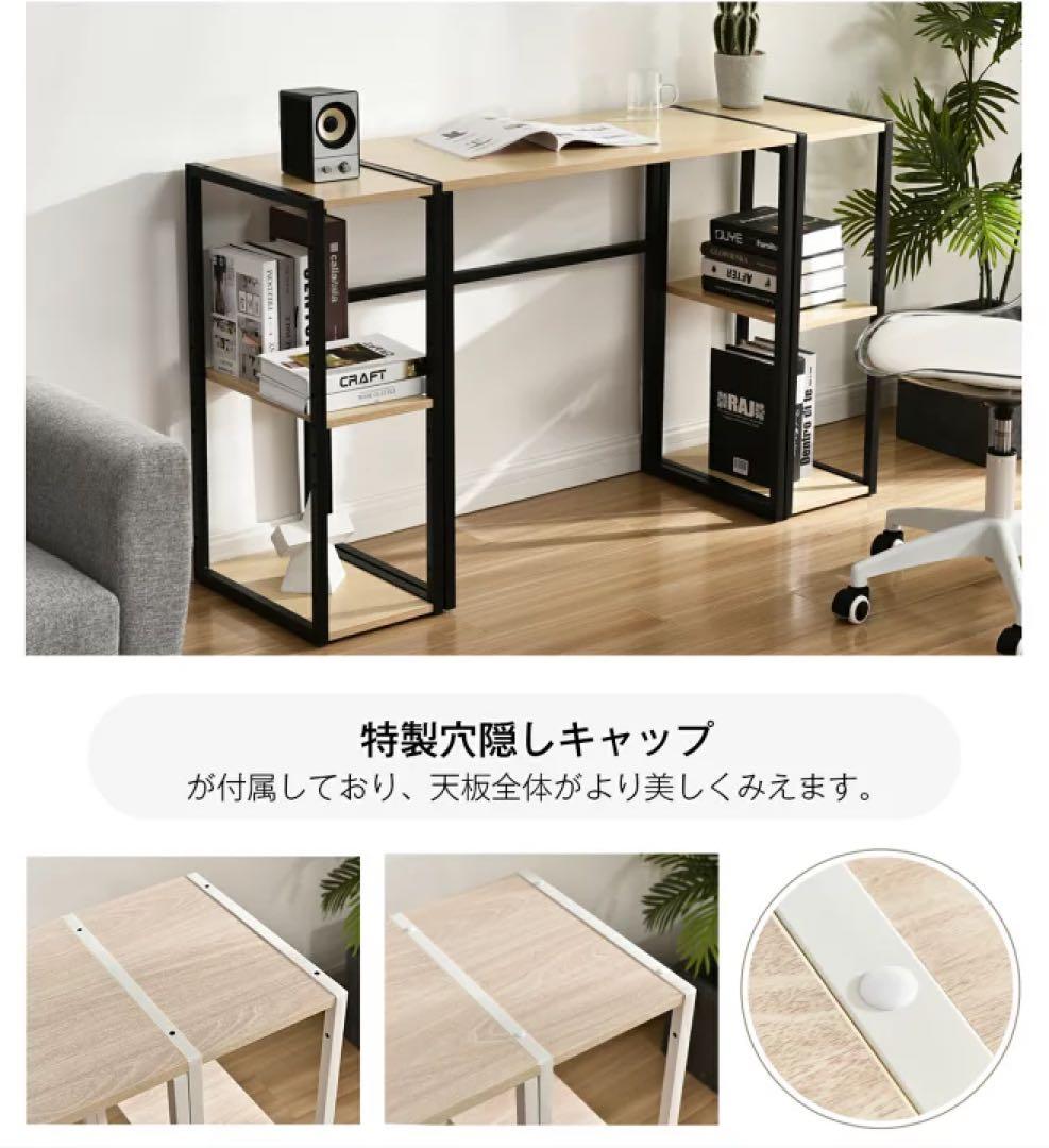 パソコンデスク　収納ラック　本棚　収納付き