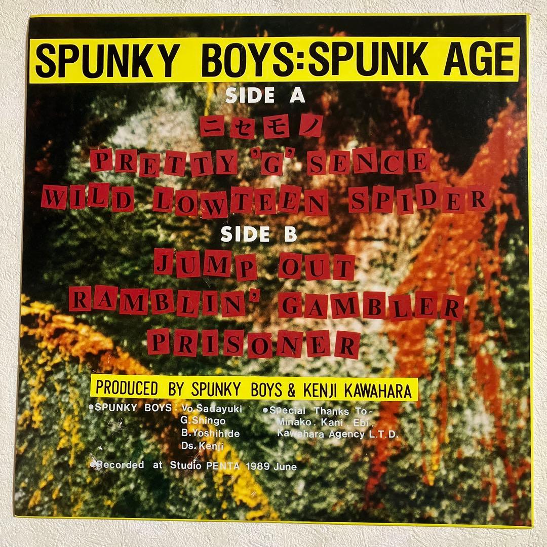 邦楽 SPUNKY BOYS CRACK THE MARIAN SWANKYS