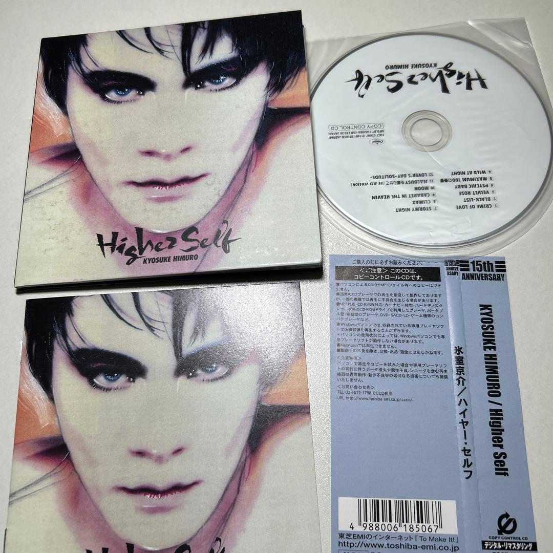 氷室京介 CD2枚