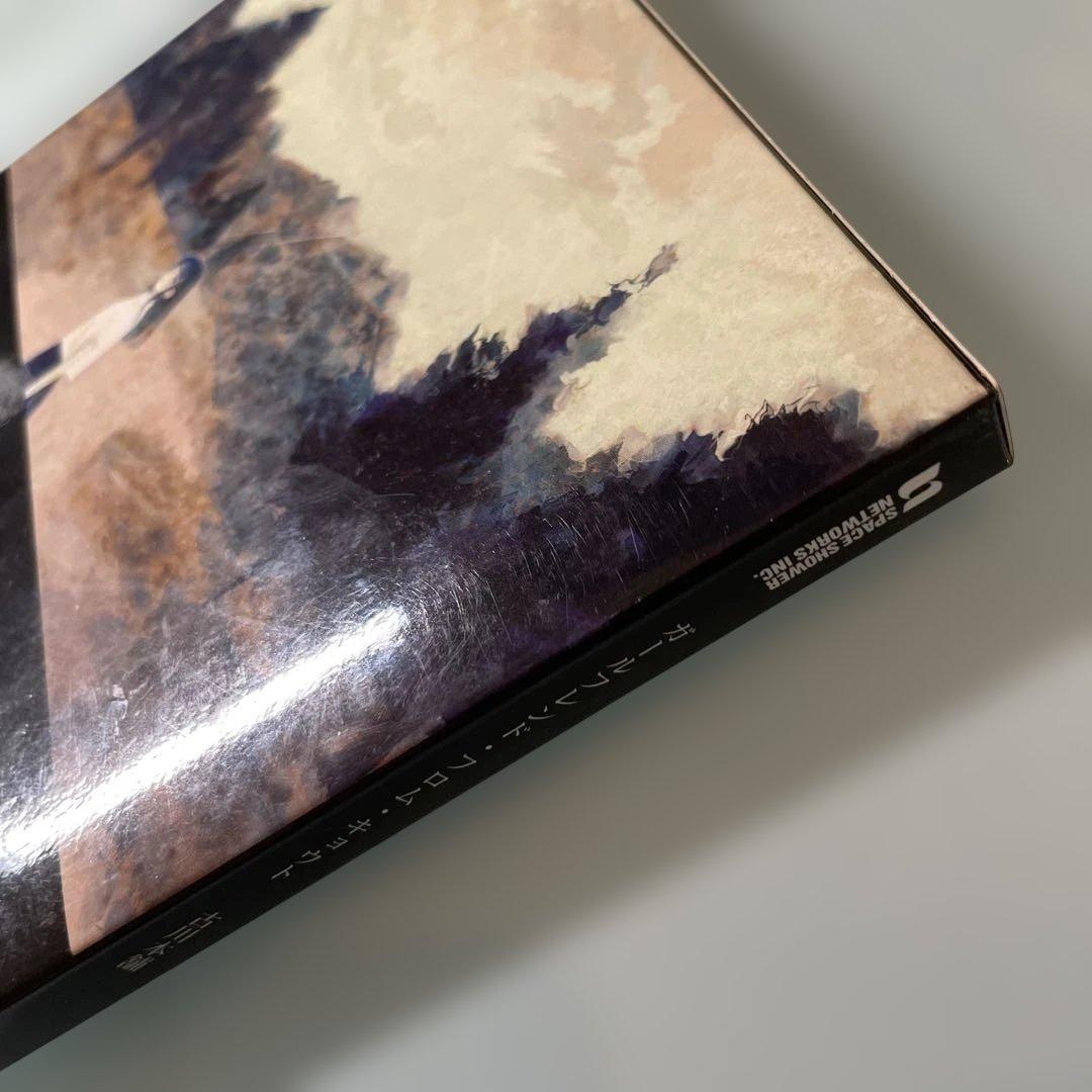 【検品済】古川本舗 CD 3枚セット