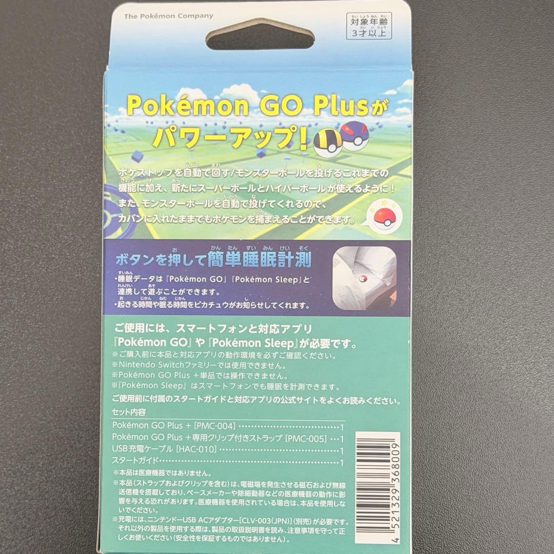 Pokémon GO Plus+