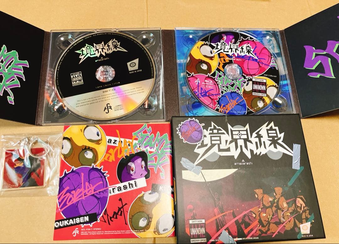 amazarashi 境界線　特典　アクキー　CD BD Blu-ray