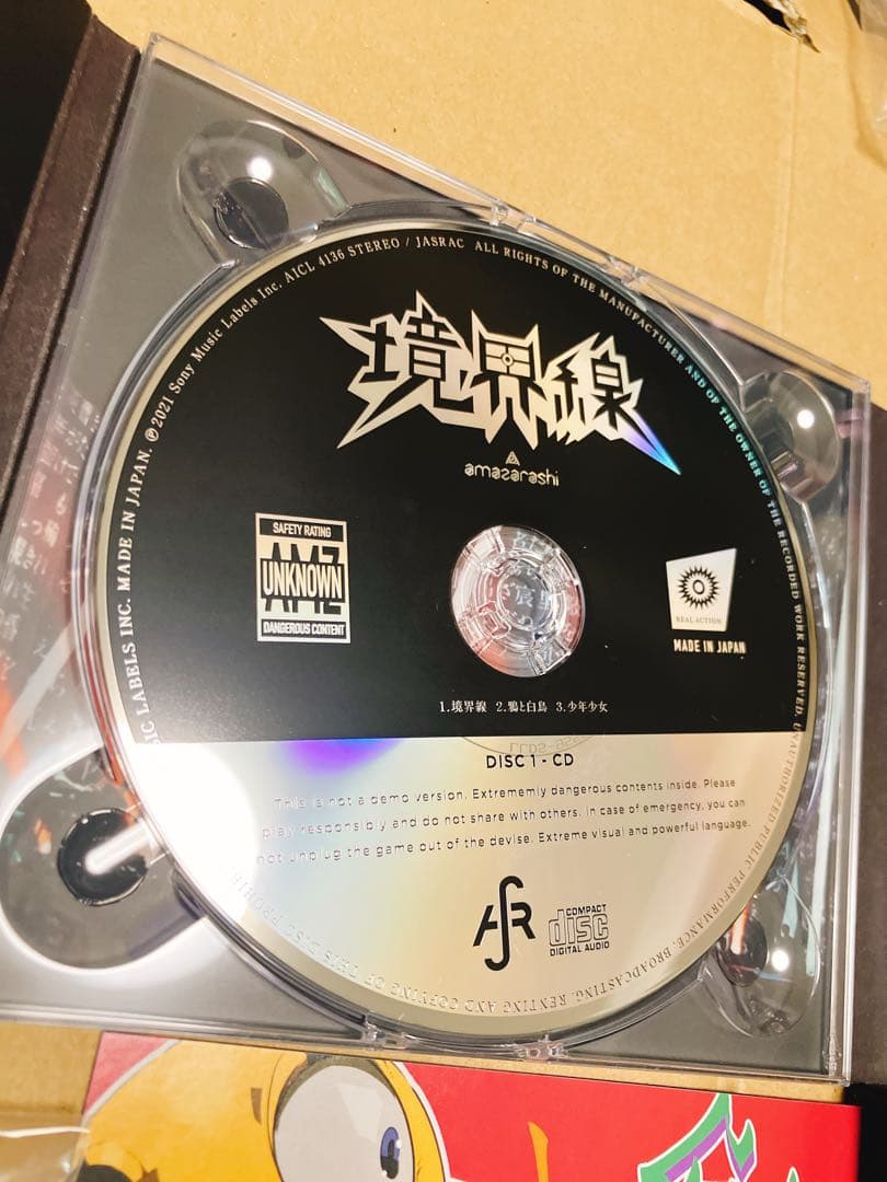amazarashi 境界線　特典　アクキー　CD BD Blu-ray