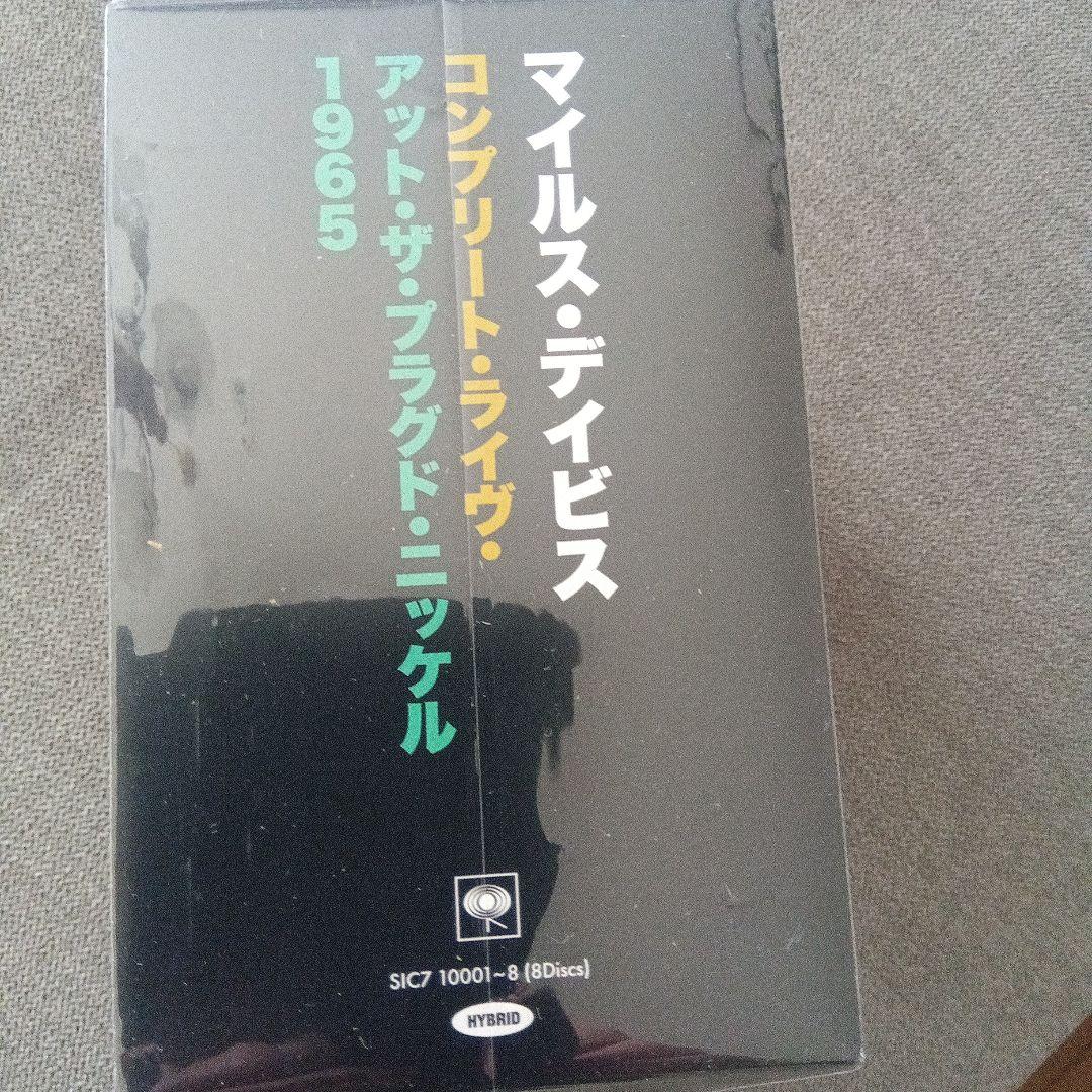 Miles Davis「Complete Plugged Nickel」SACD