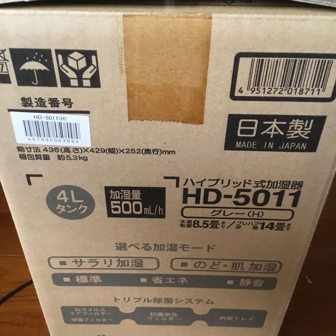 加湿器 DAINICHI HD-5011