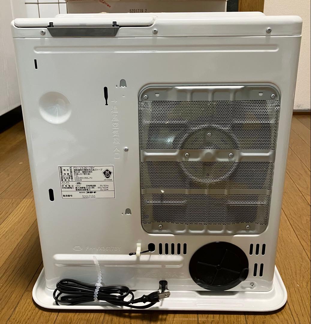 石油ファンヒーター コロナ FH-VX3617BY