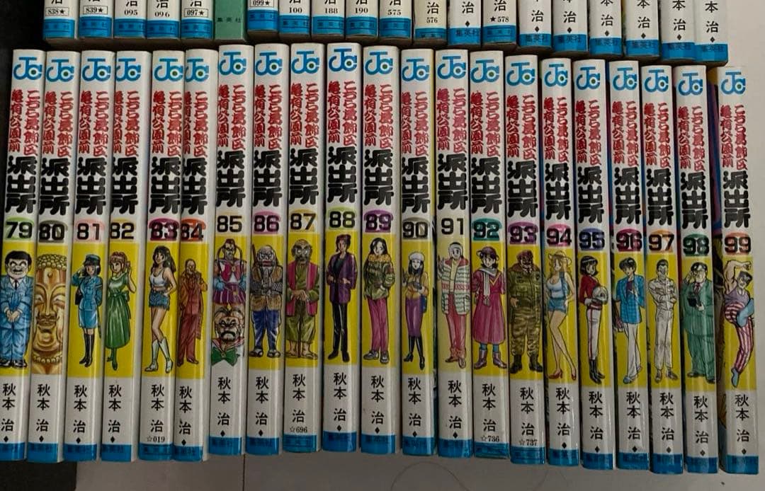 【中古品】こちら葛飾区亀有公園前派出所 1〜99巻　抜けNo.￼あり　全62冊