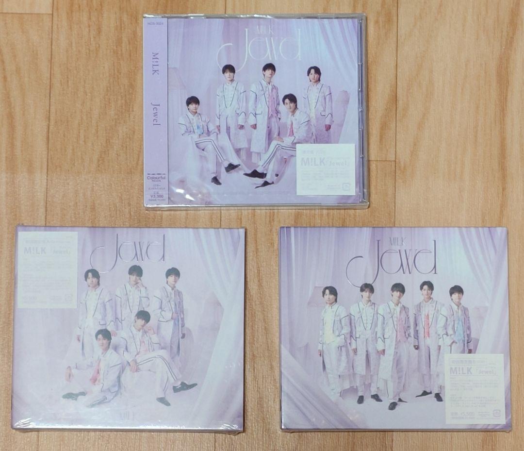 【新品未開封】M!LK Jewel 3形態セット