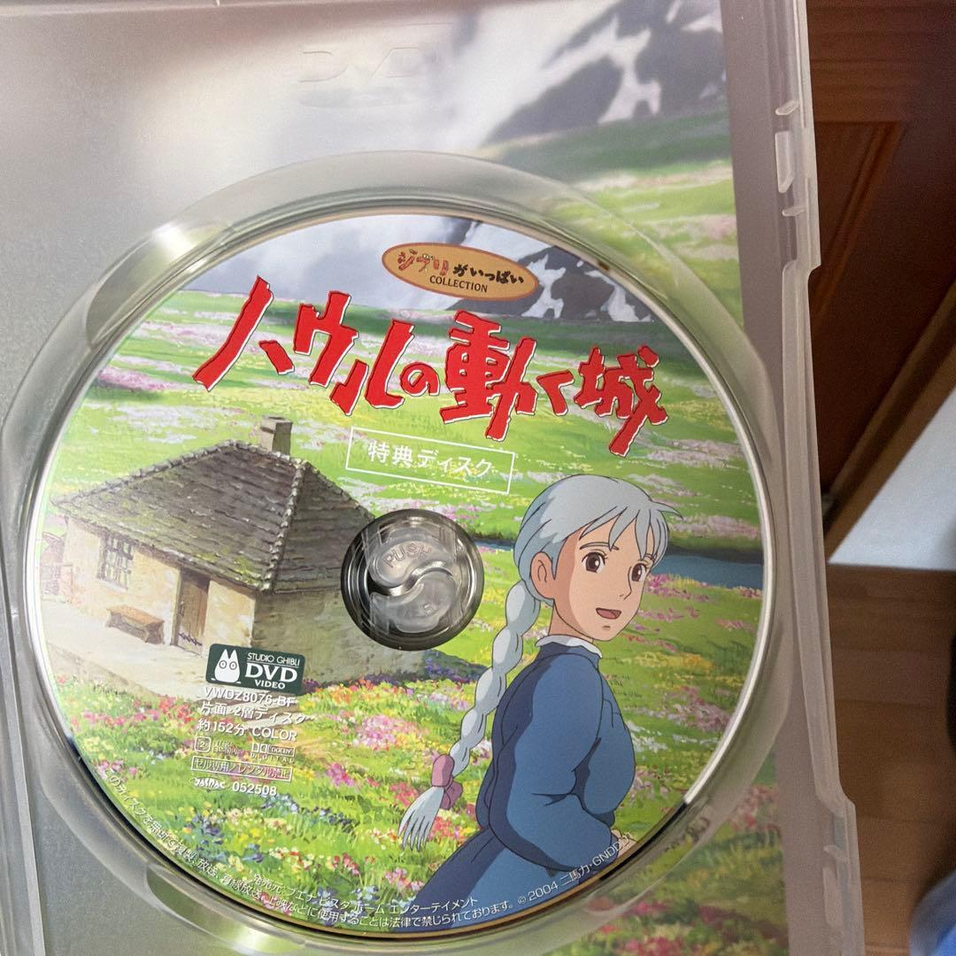 宮崎駿アニメDVDセット 3作品