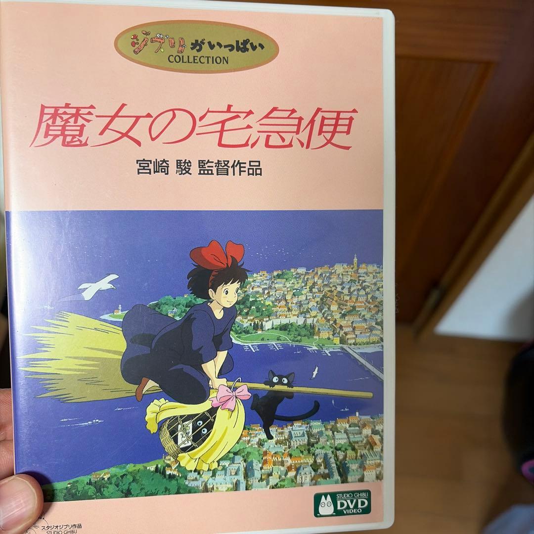 宮崎駿アニメDVDセット 3作品