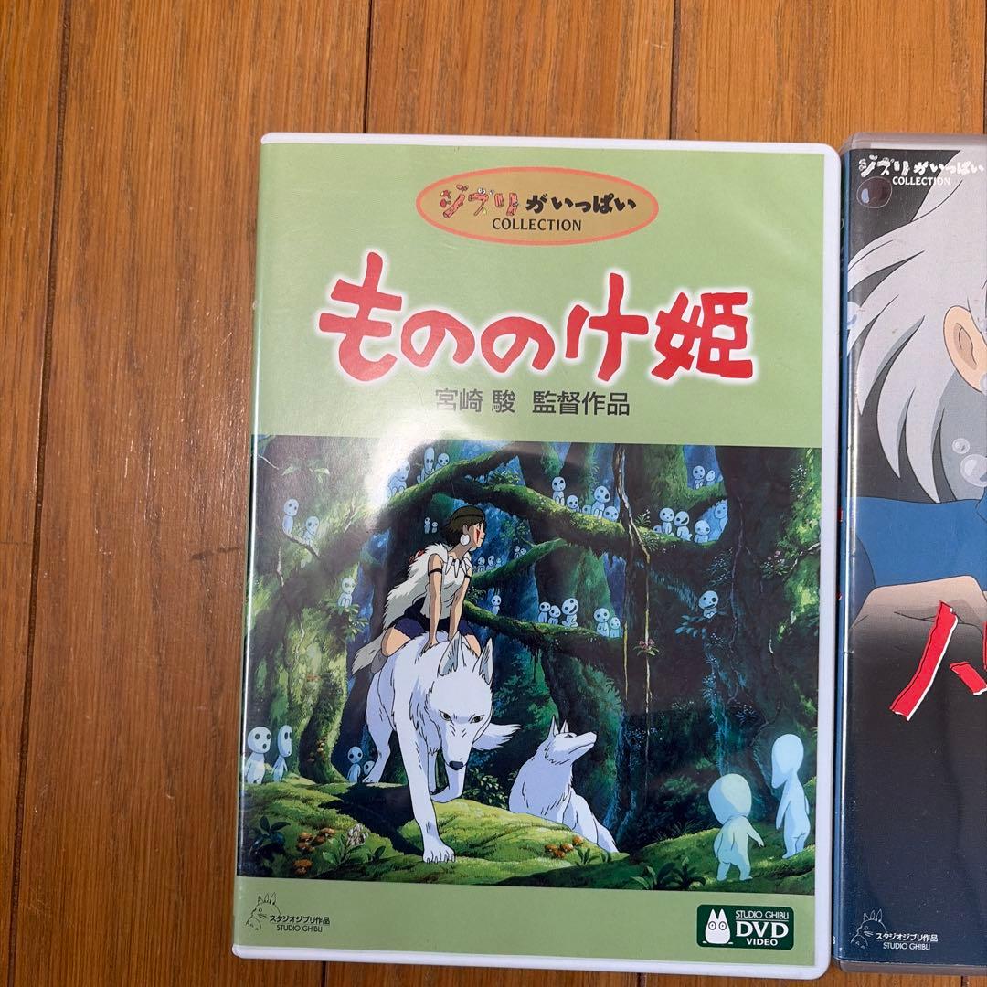 宮崎駿アニメDVDセット 3作品