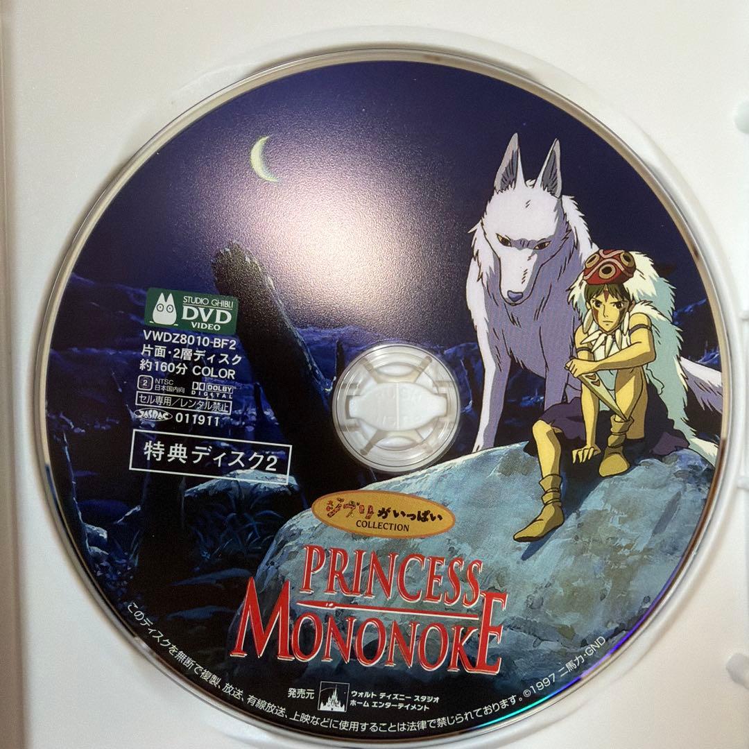 宮崎駿アニメDVDセット 3作品