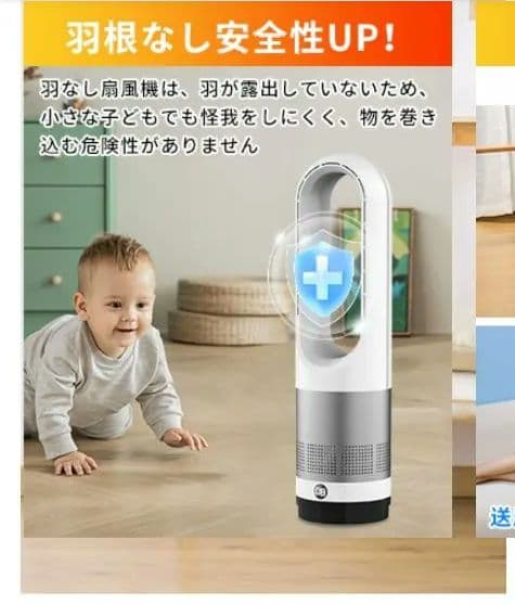 セラミックファンヒーター 円形デザイン リモコン付き