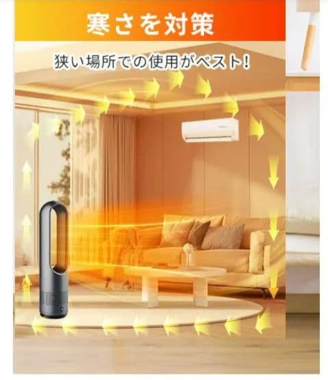 セラミックファンヒーター 円形デザイン リモコン付き