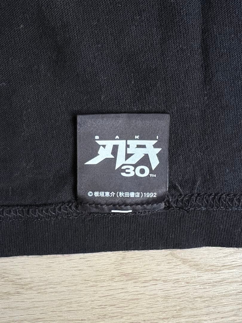 【美品】刃牙 30周年記念限定 Tシャツ L 完売品 希少