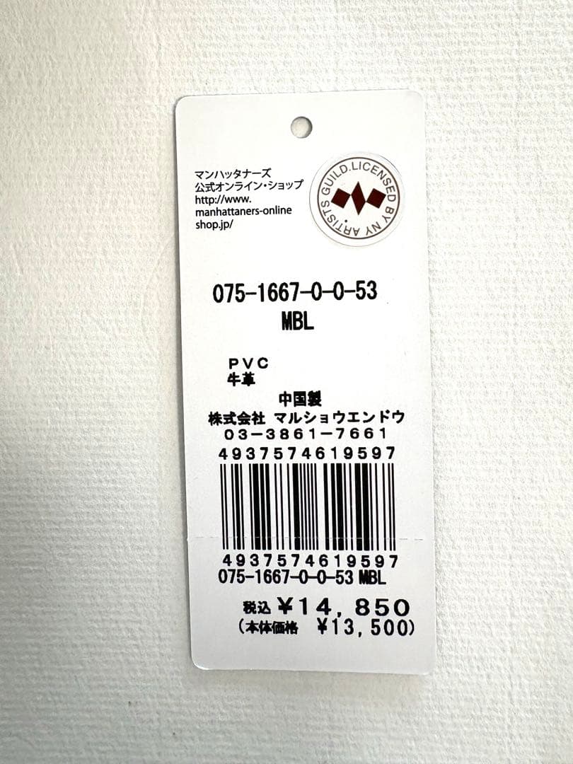 【新品・未使用】Manhattaner's 猫デザイン 二つ折り財布外ファスナー