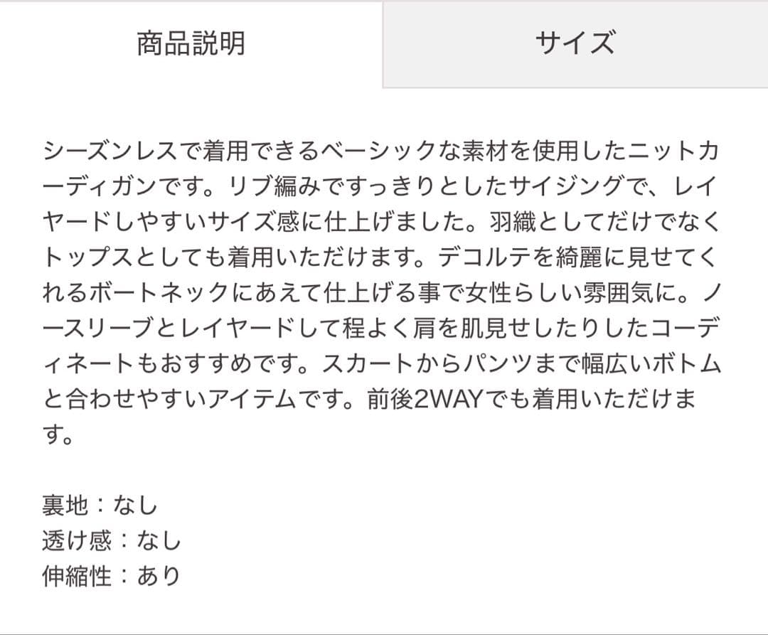 COCO DEAL ボートネック2WAYニット