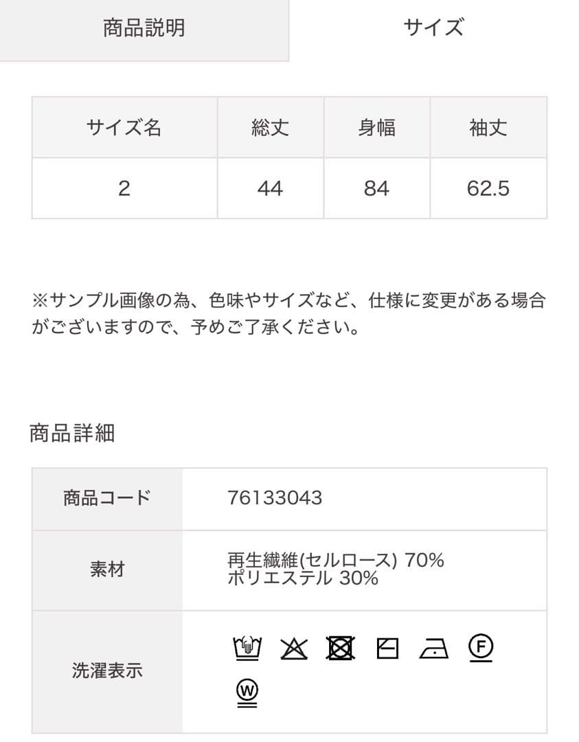 COCO DEAL ボートネック2WAYニット
