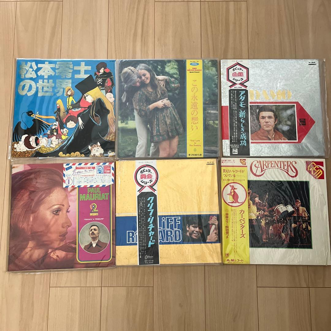 値引レア！レコード まとめ売り 100枚超