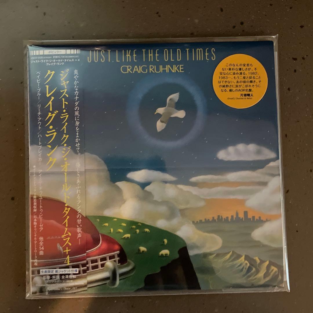 キープ・ザ・フレイム(トゥルー・ラヴ)+4 紙ジャケットCD3枚セットBOX付き