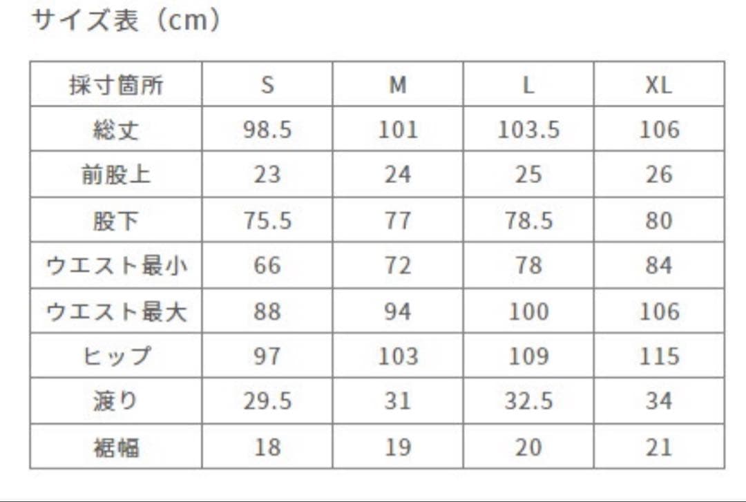 【美品】 グラミチ フリース ナローパンツGRAMICCI Lサイズ