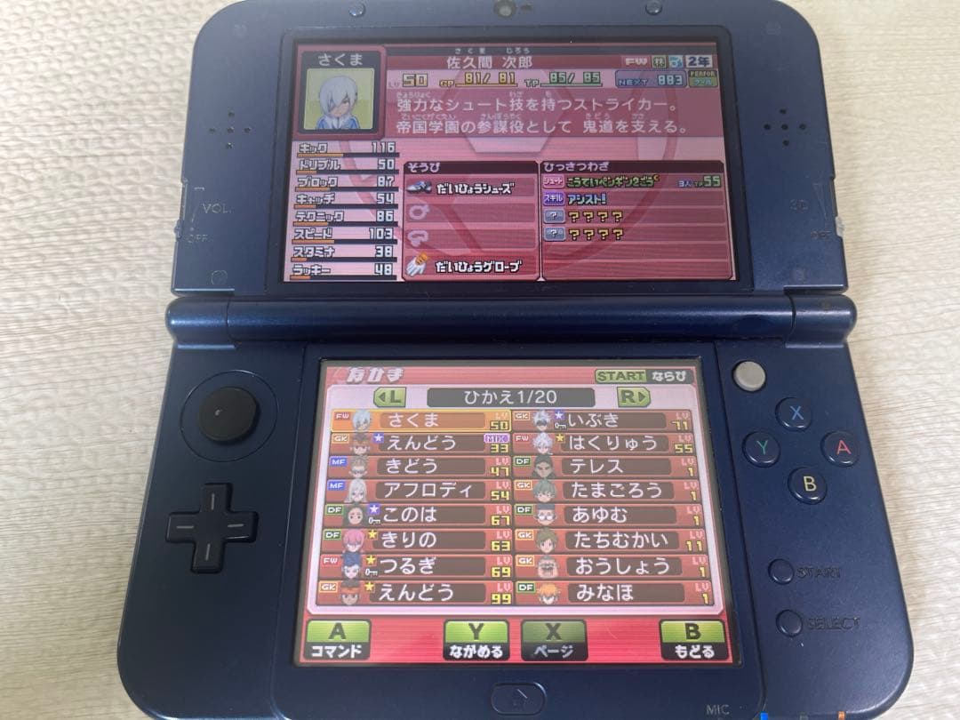 イナズマイレブンGO ギャラクシービックバン ニンテンドー3DSソフト