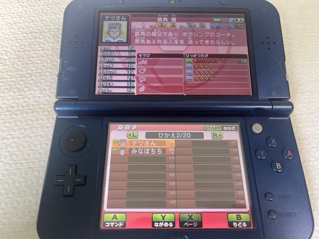 イナズマイレブンGO ギャラクシービックバン ニンテンドー3DSソフト