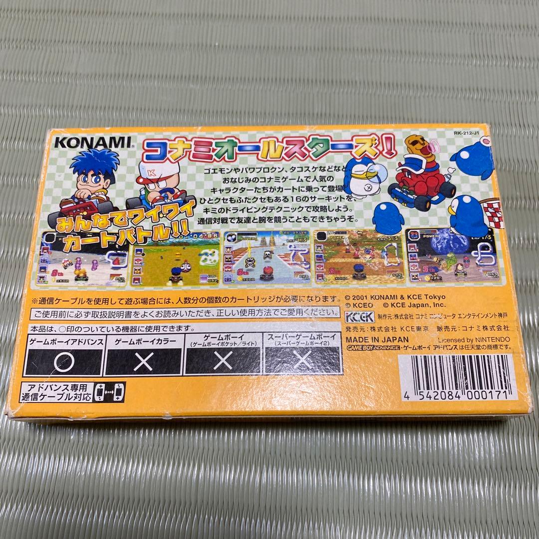 コナミワイワイレーシングアドバンス　箱、説明書付き