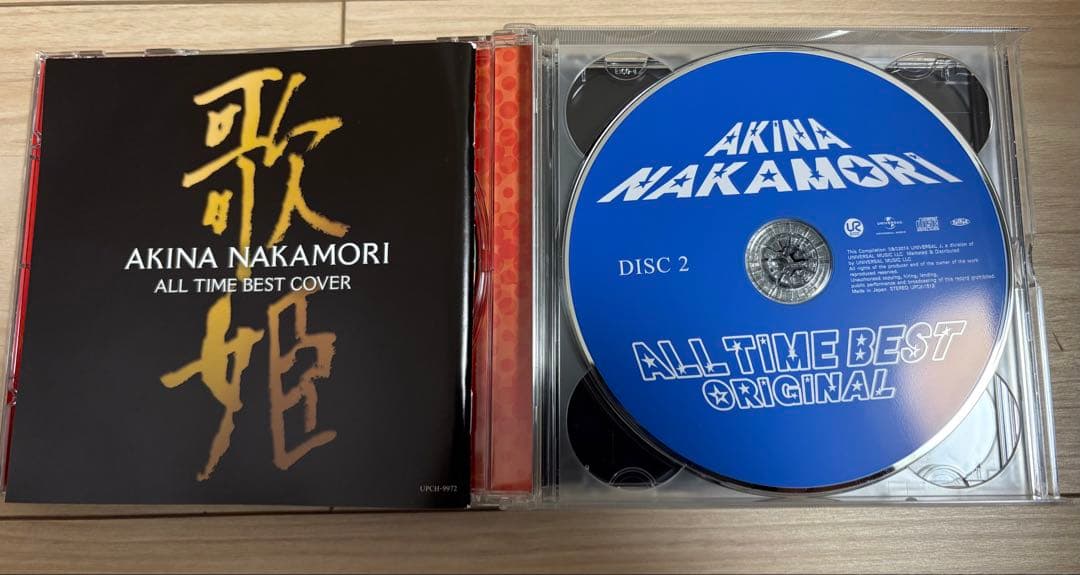 中森明菜 オールタイム ベスト オリジナル & カヴァー CD 4枚組 歌姫