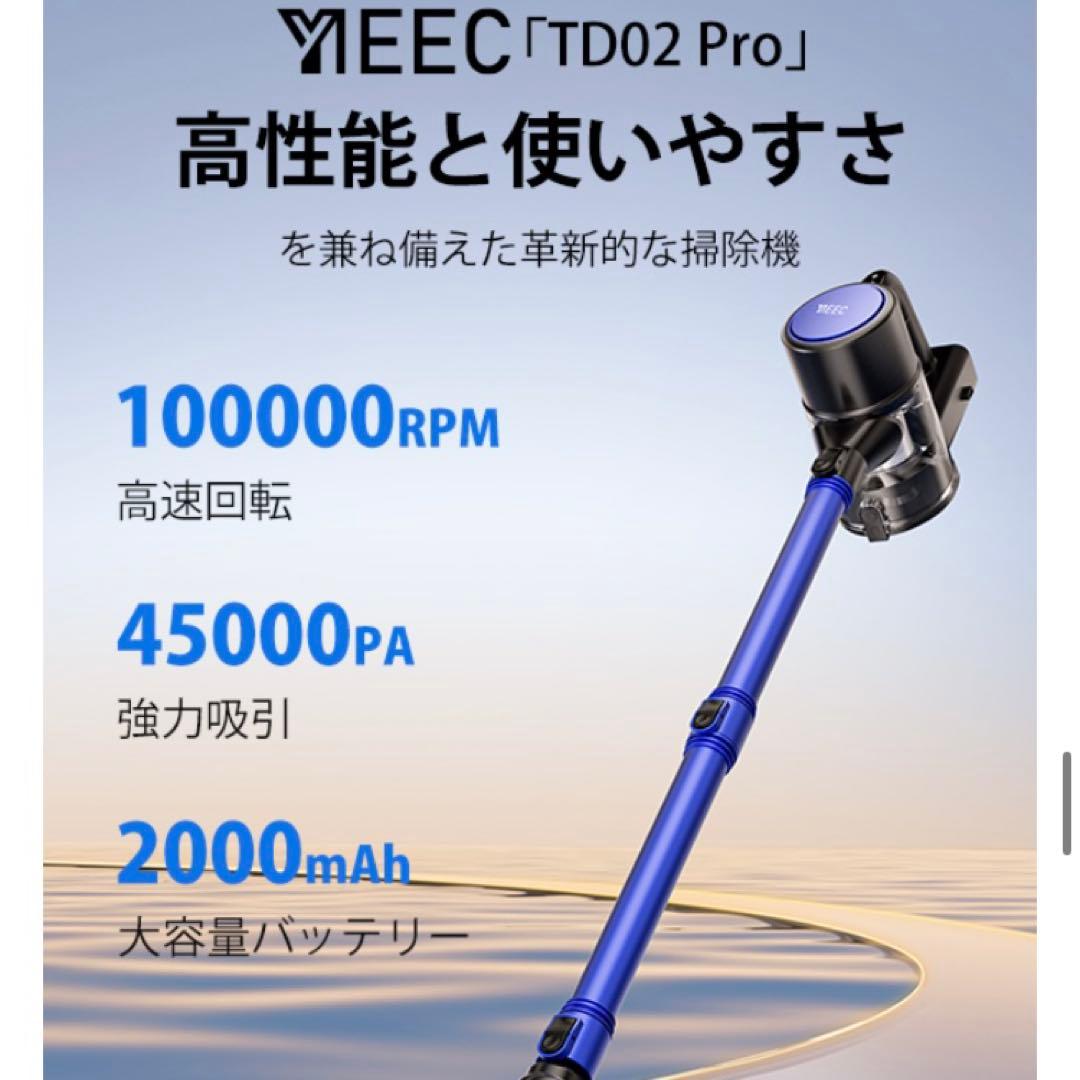 掃除機 コードレス ★軽量強力吸引