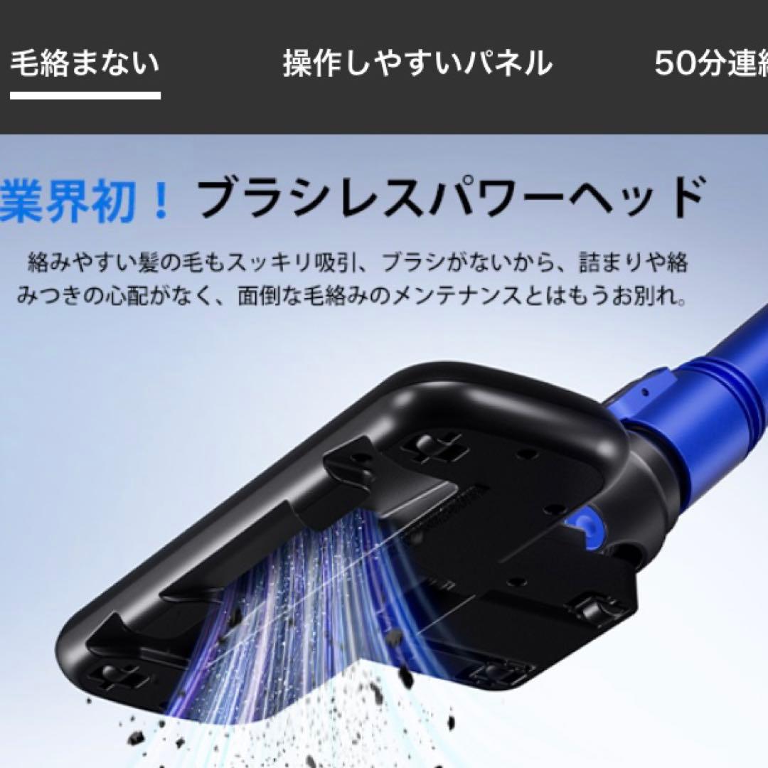 掃除機 コードレス ★軽量強力吸引