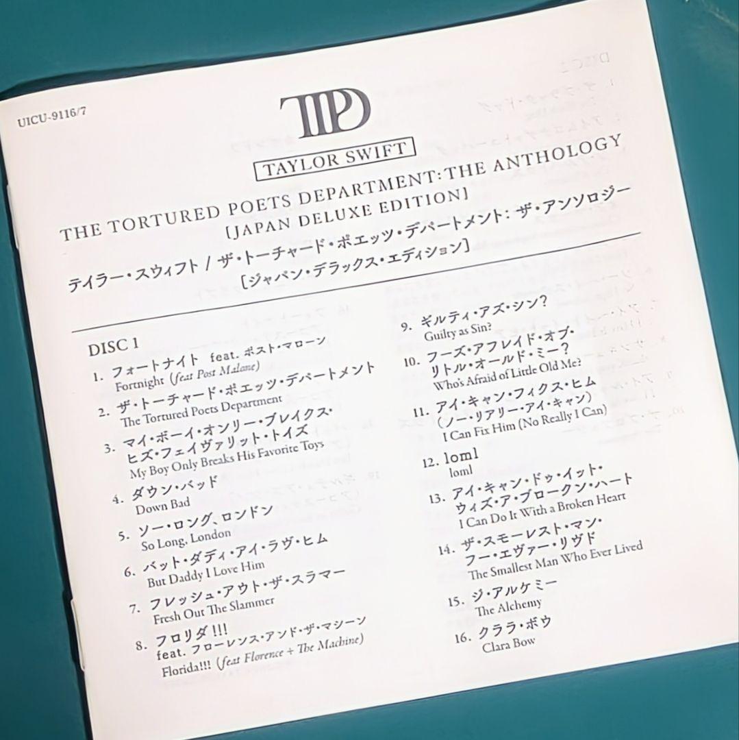 テイラー・スウィフトTHE TORTURED POET'S DEPARTMENT