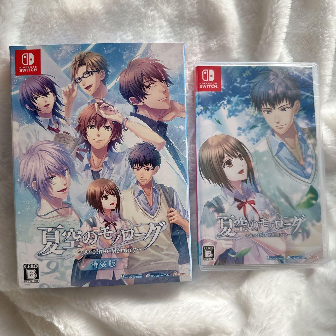 夏空のモノローグ　Switch