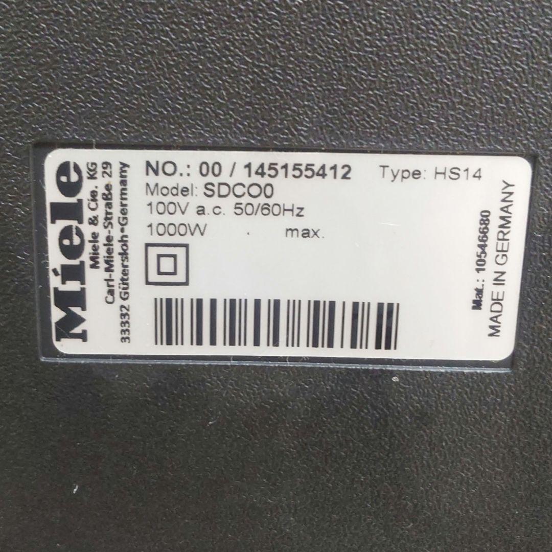 ミーレ Miele Compact C2 掃除機