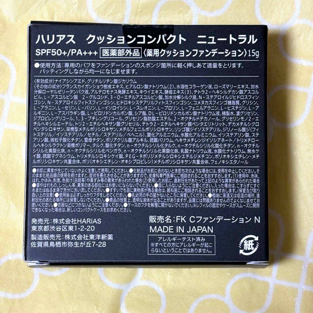 ひろひろ出品です。