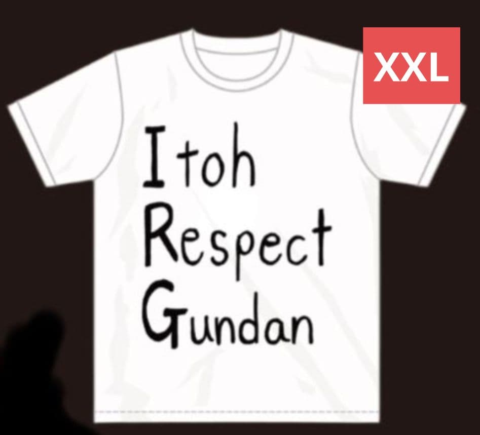 スターダム　STARDOM　伊藤麻希　伊藤リスペクト軍団Tシャツ　XXLサイズ