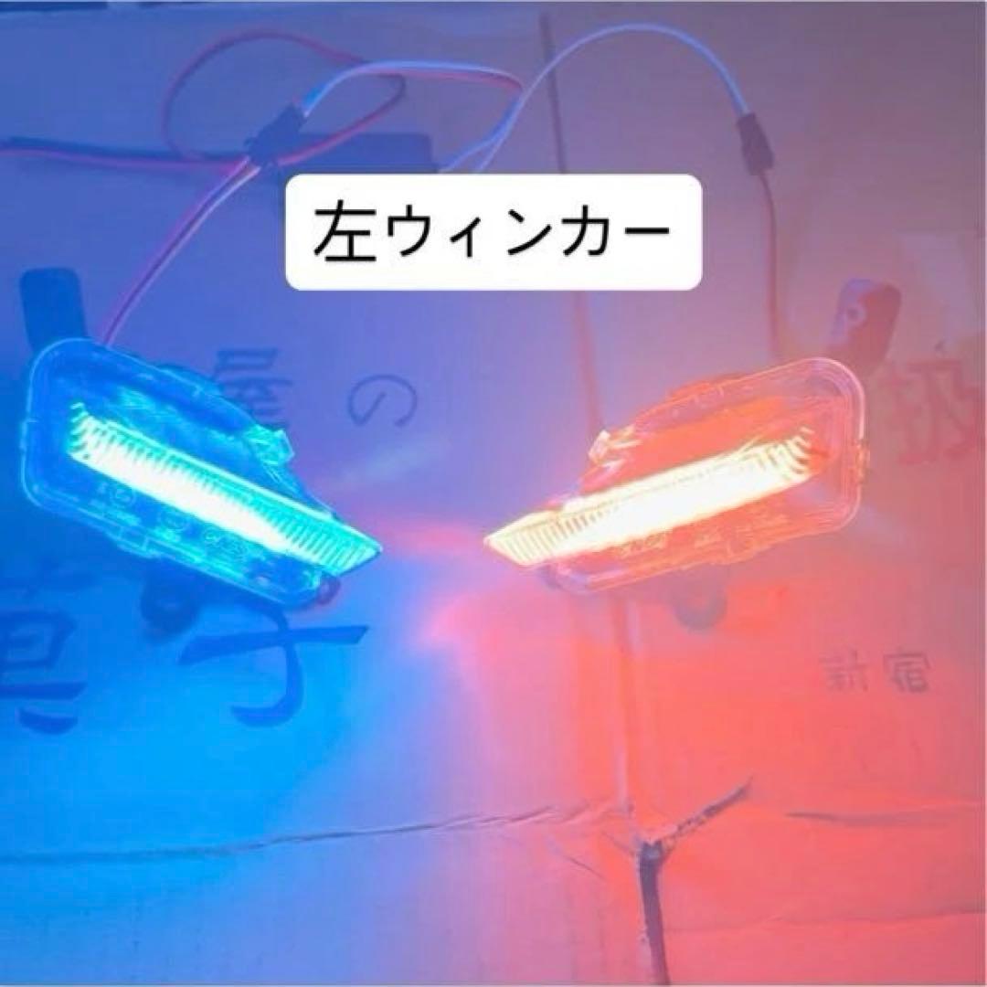 【色変更可】シグナス 4型　流れるデイライト 　SEA5J SED8J（4型）