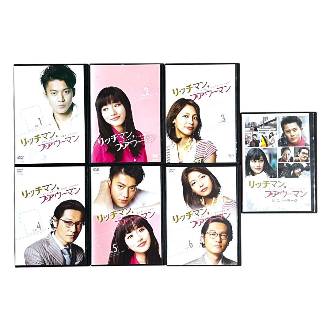新品ケーDVD 「リッチマン、プアウーマン」 全7巻 SP付 小栗旬 石原さとみ