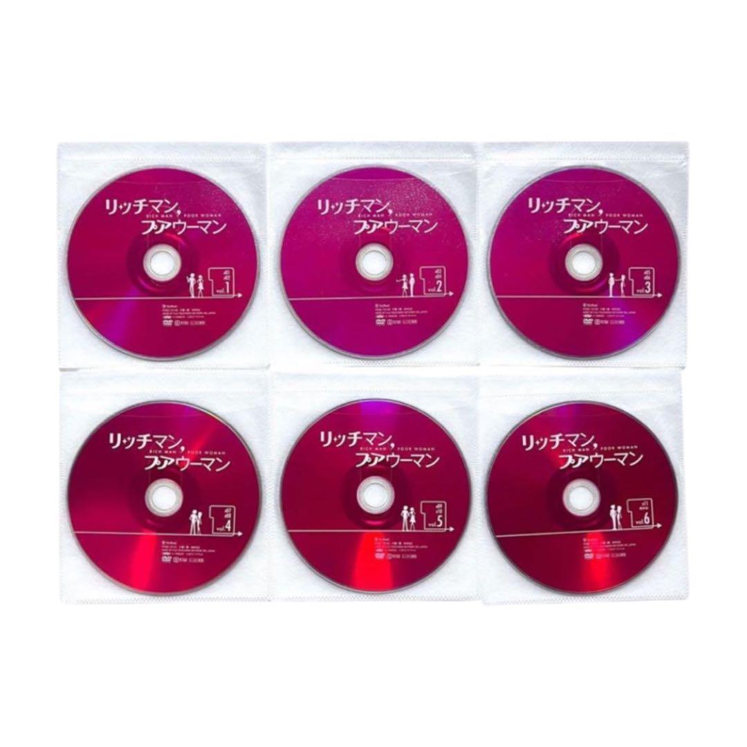 新品ケーDVD 「リッチマン、プアウーマン」 全7巻 SP付 小栗旬 石原さとみ
