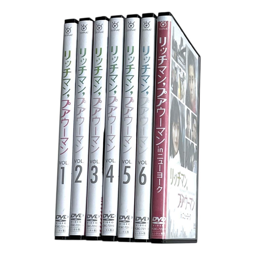 新品ケーDVD 「リッチマン、プアウーマン」 全7巻 SP付 小栗旬 石原さとみ