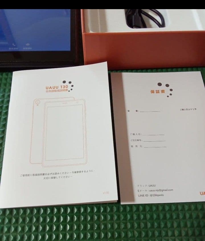 UAUU Tablet T30 8インチ 4G LTE　未使用品　SIMフリー