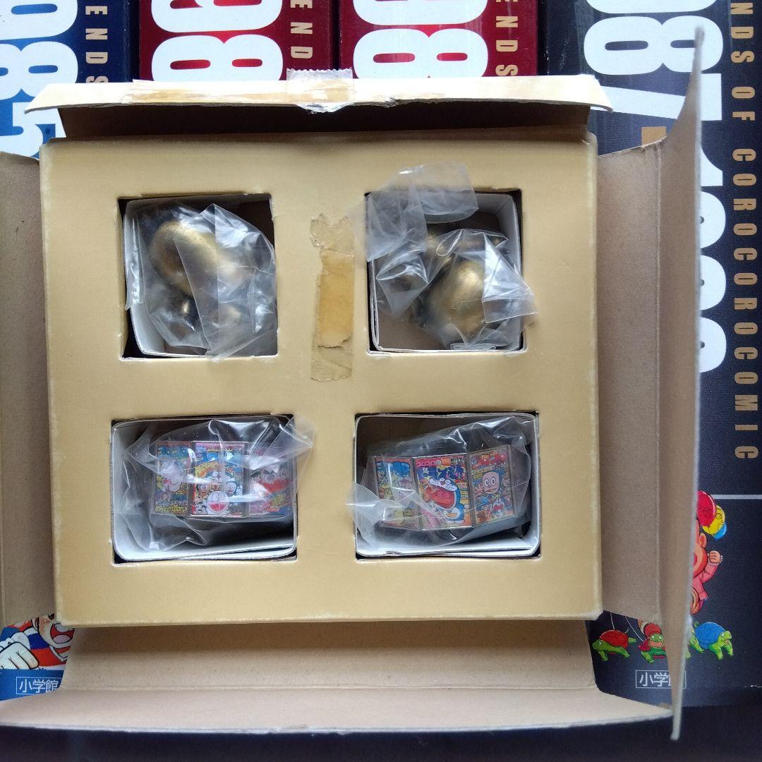 コロコロコミック復刻熱血コロコロ伝説全巻