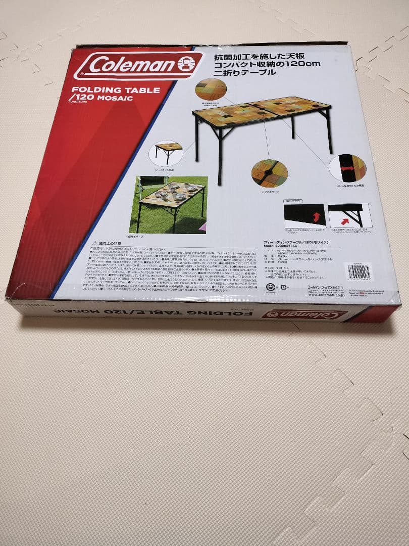 Coleman コールマン フォールディングテーブル 120 モザイク ブラック