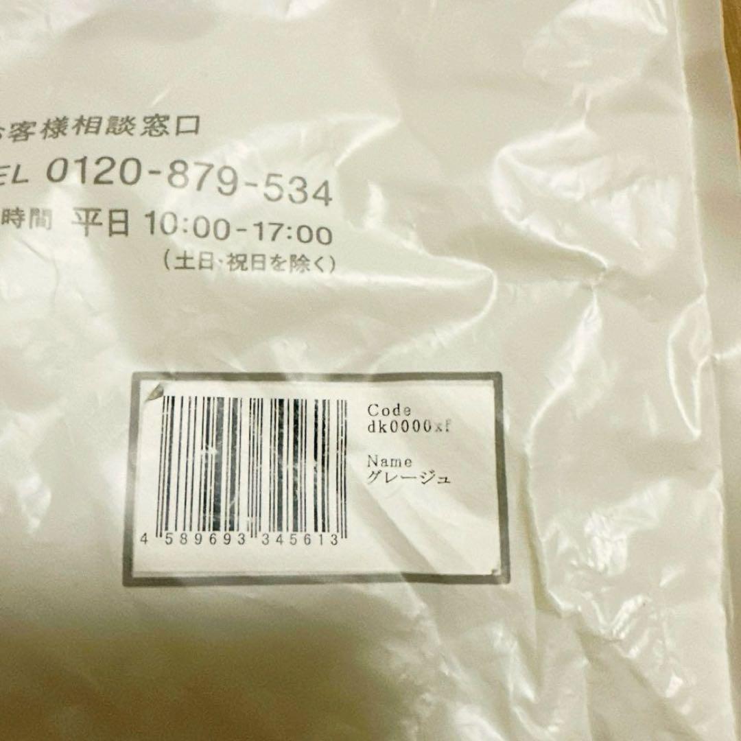 【新品未使用】キューズベリー ZERO 抱っこ紐 グレージュ