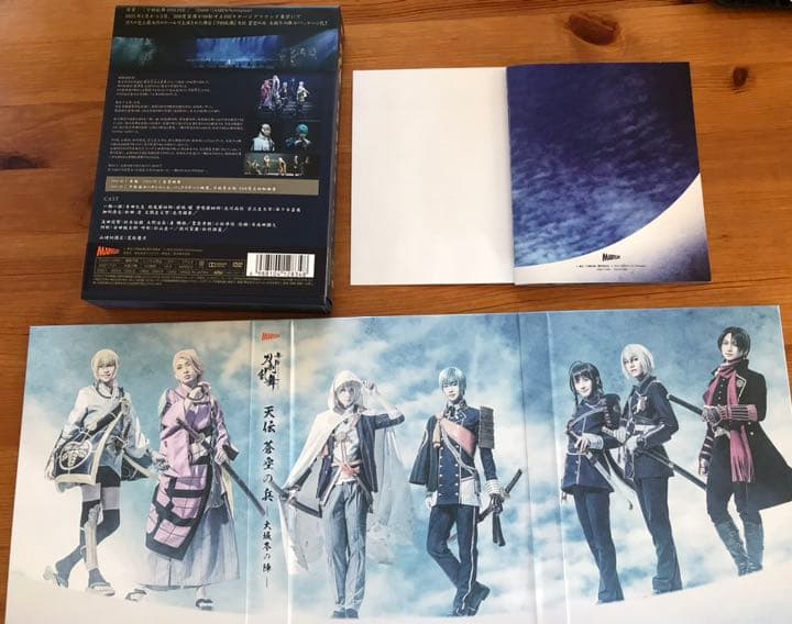 舞台 刀剣乱舞 天伝 蒼空の兵-大坂冬の陣-〈3枚組〉(法人特典なし)