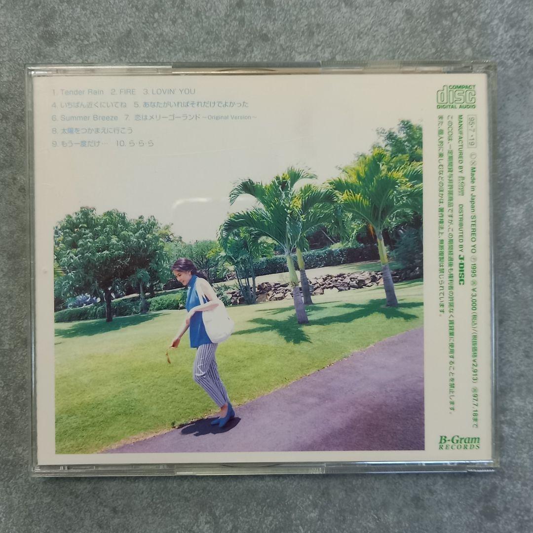 邦楽196 大黒摩季 LA LA LA