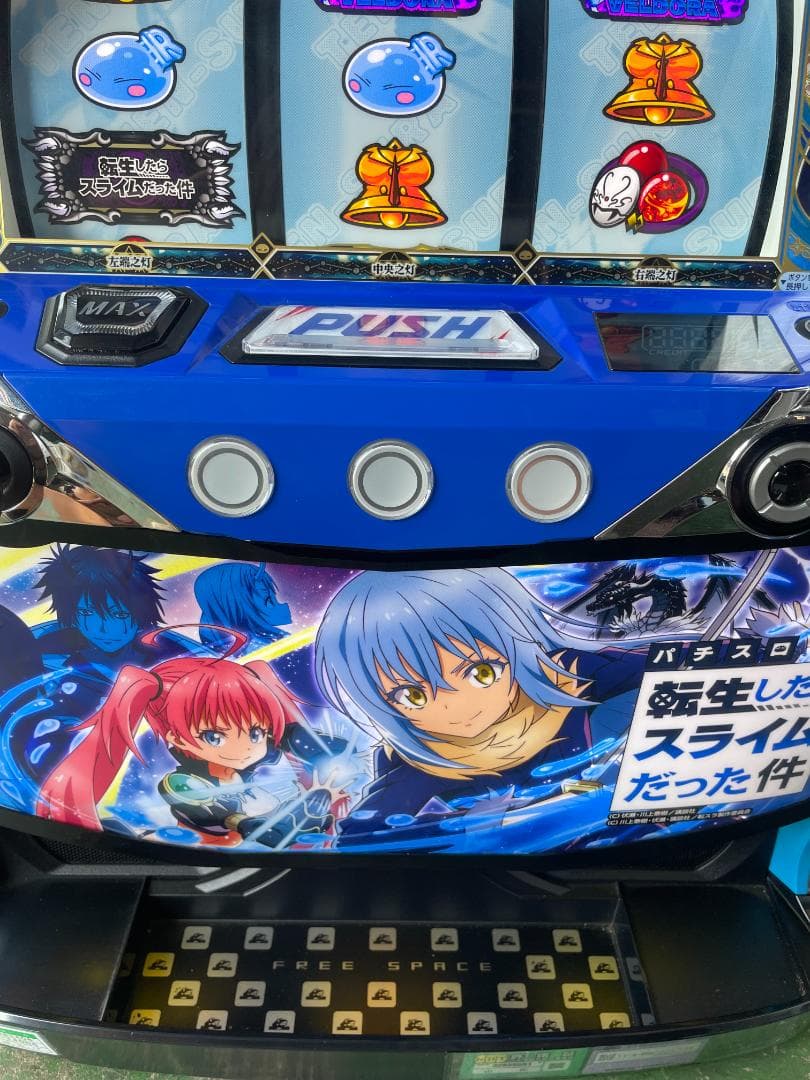 スマスロ実機　Ｌ転生したらスライムだった件ＣＤ　簡易ユニットボリューム調整