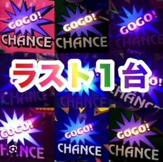 スマスロ実機　Ｌ転生したらスライムだった件ＣＤ　簡易ユニットボリューム調整