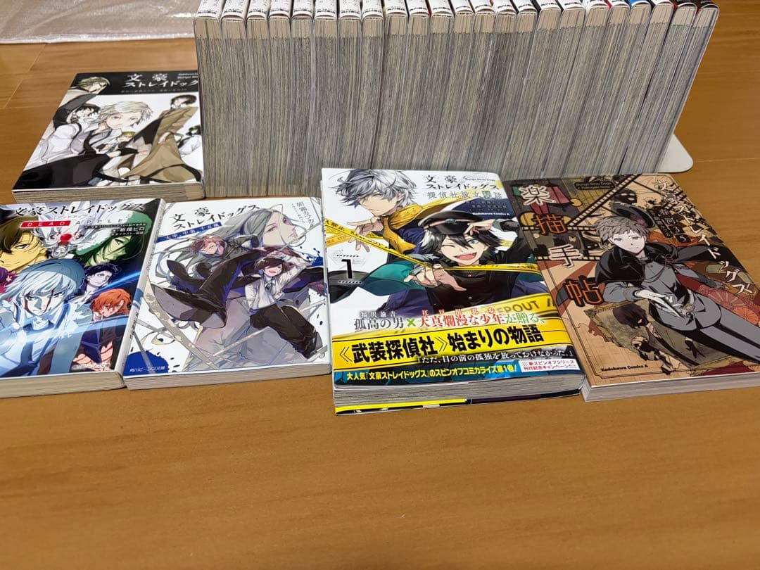 文豪ストレイドッグス 23巻セット＋‪α‬