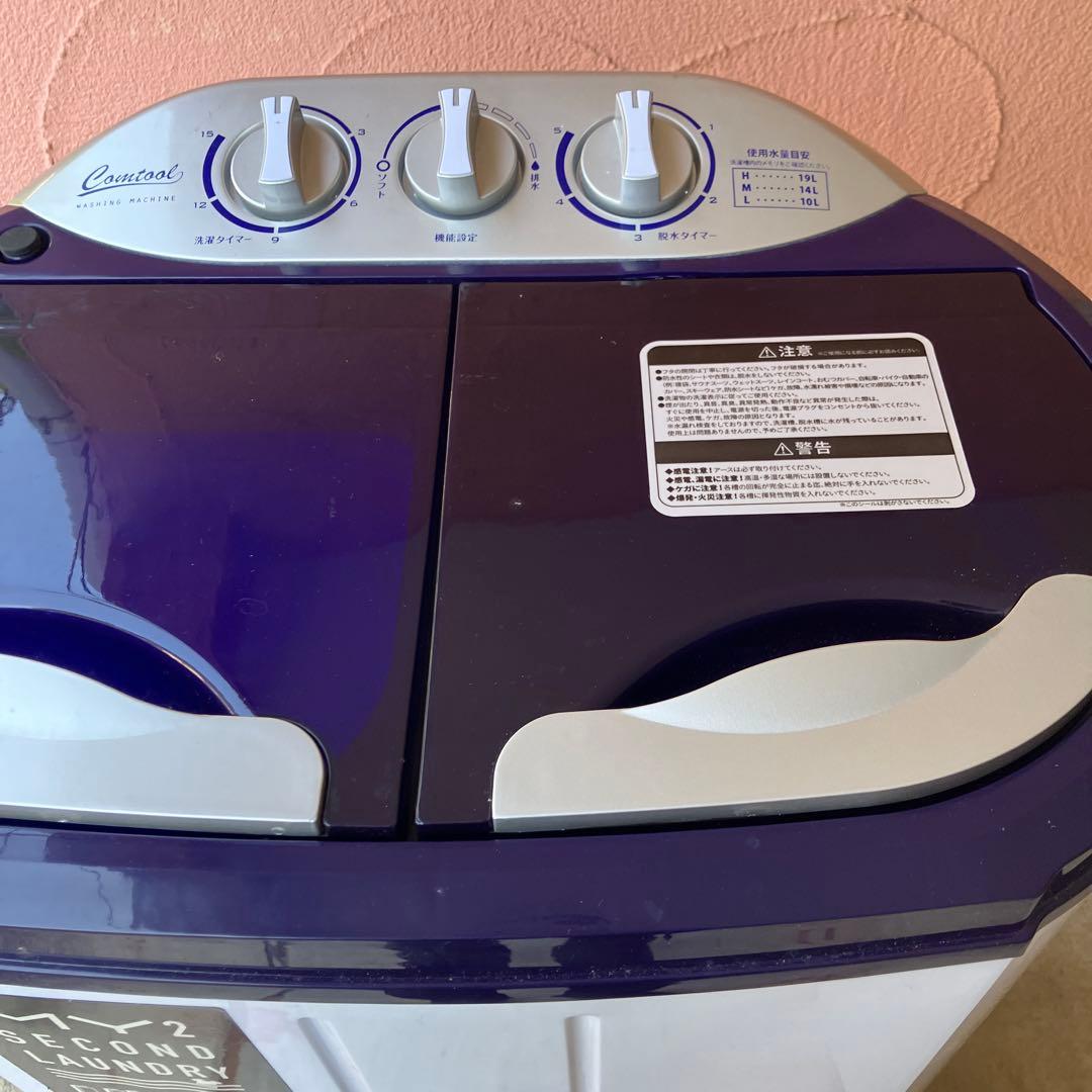 Cantech MY2 Second Laundry 二槽式洗濯機本体